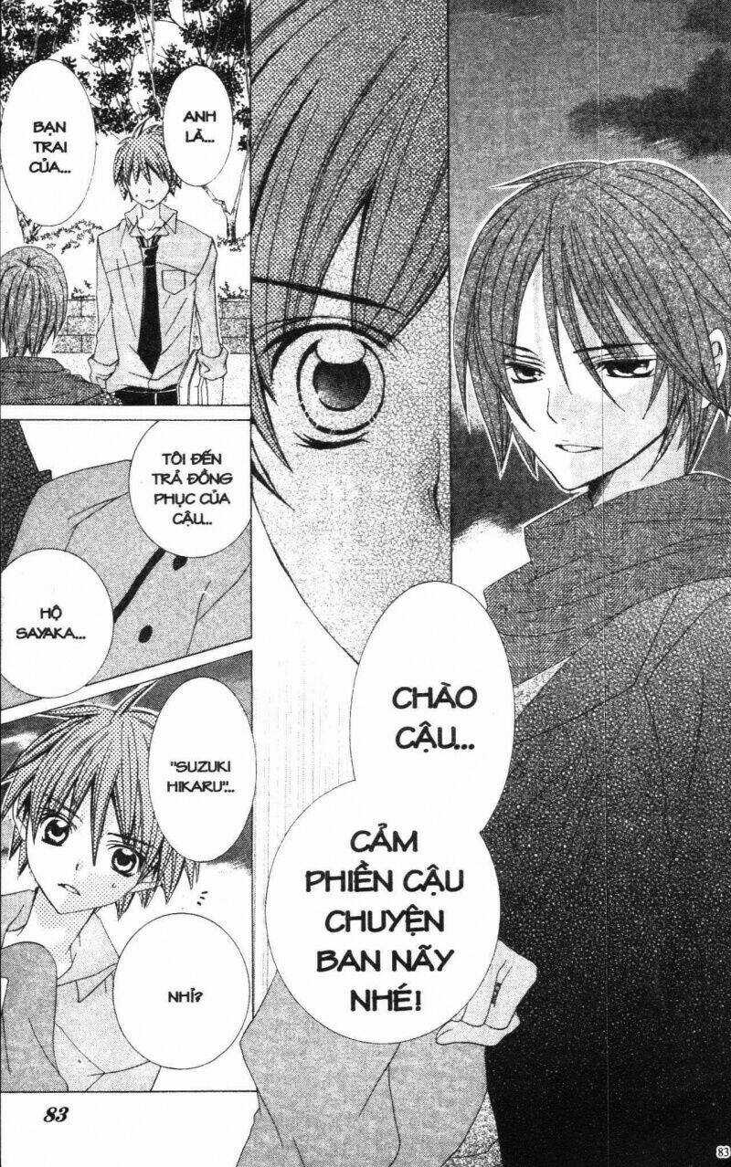 I Love You Suzuki Chapter 8 trang 82