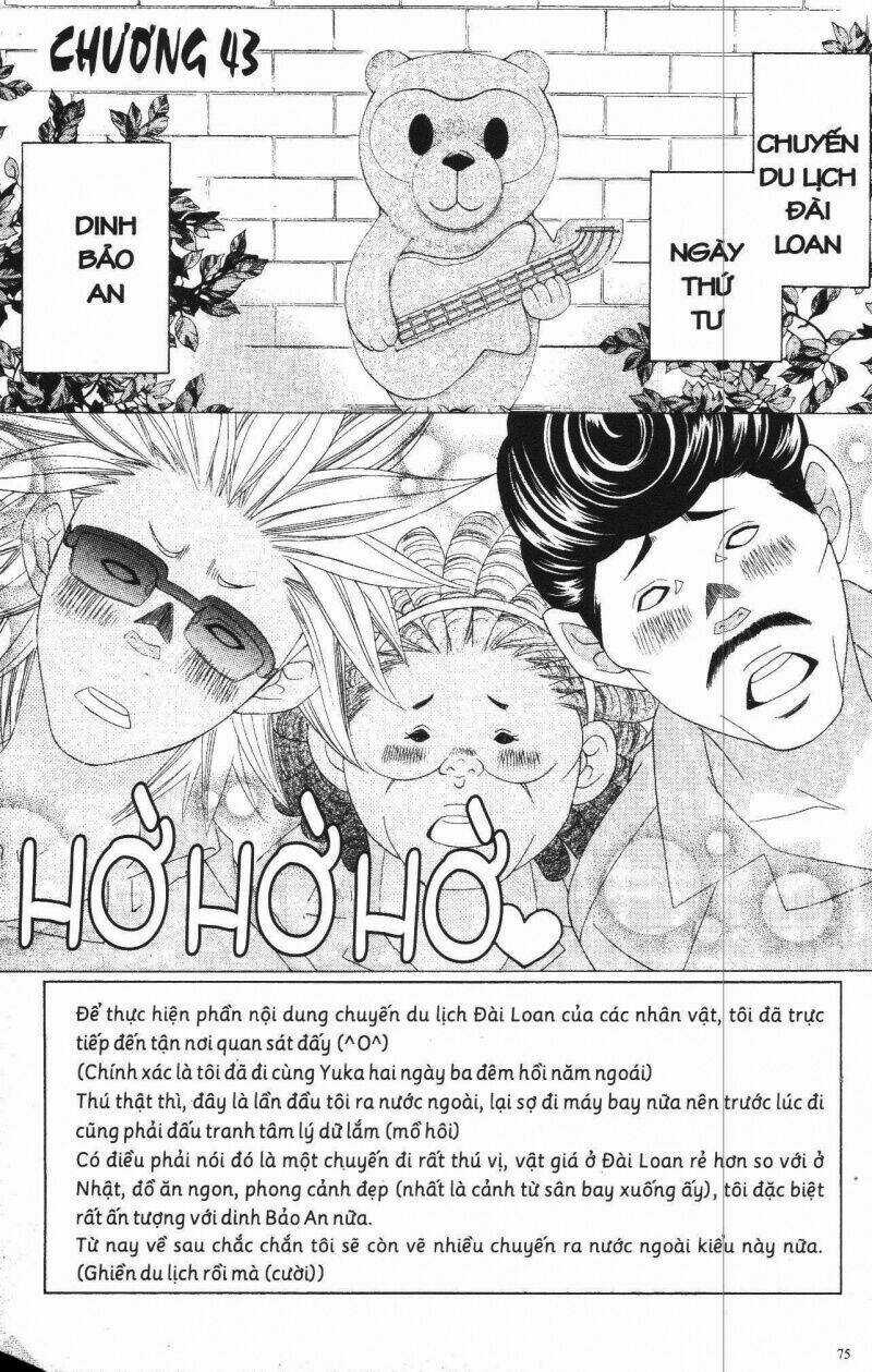 I Love You Suzuki Chapter 9 trang 74