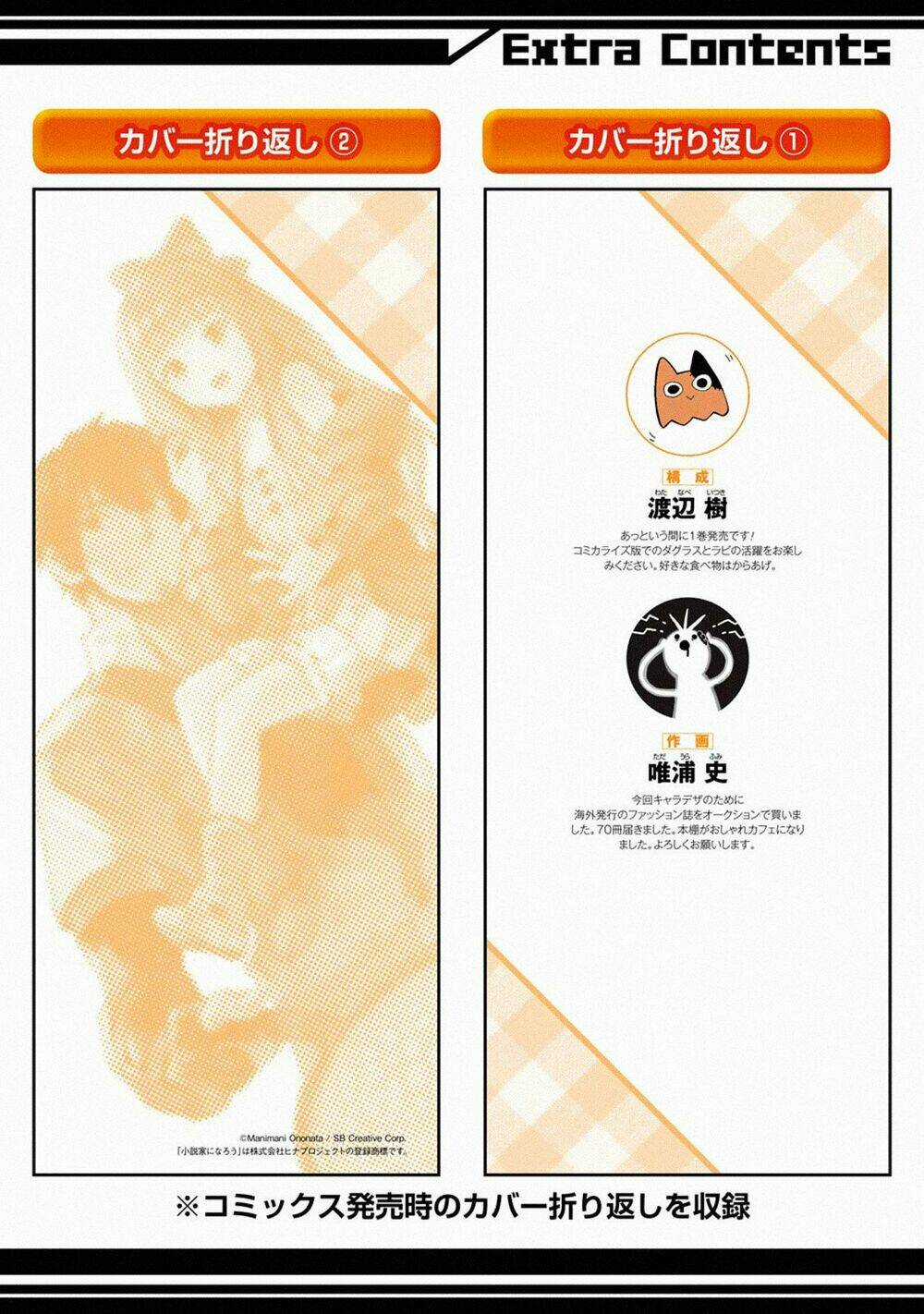 I'm A Middle-Aged Man Who Got My Adventurer License Revoked Chapter 10 trang 48