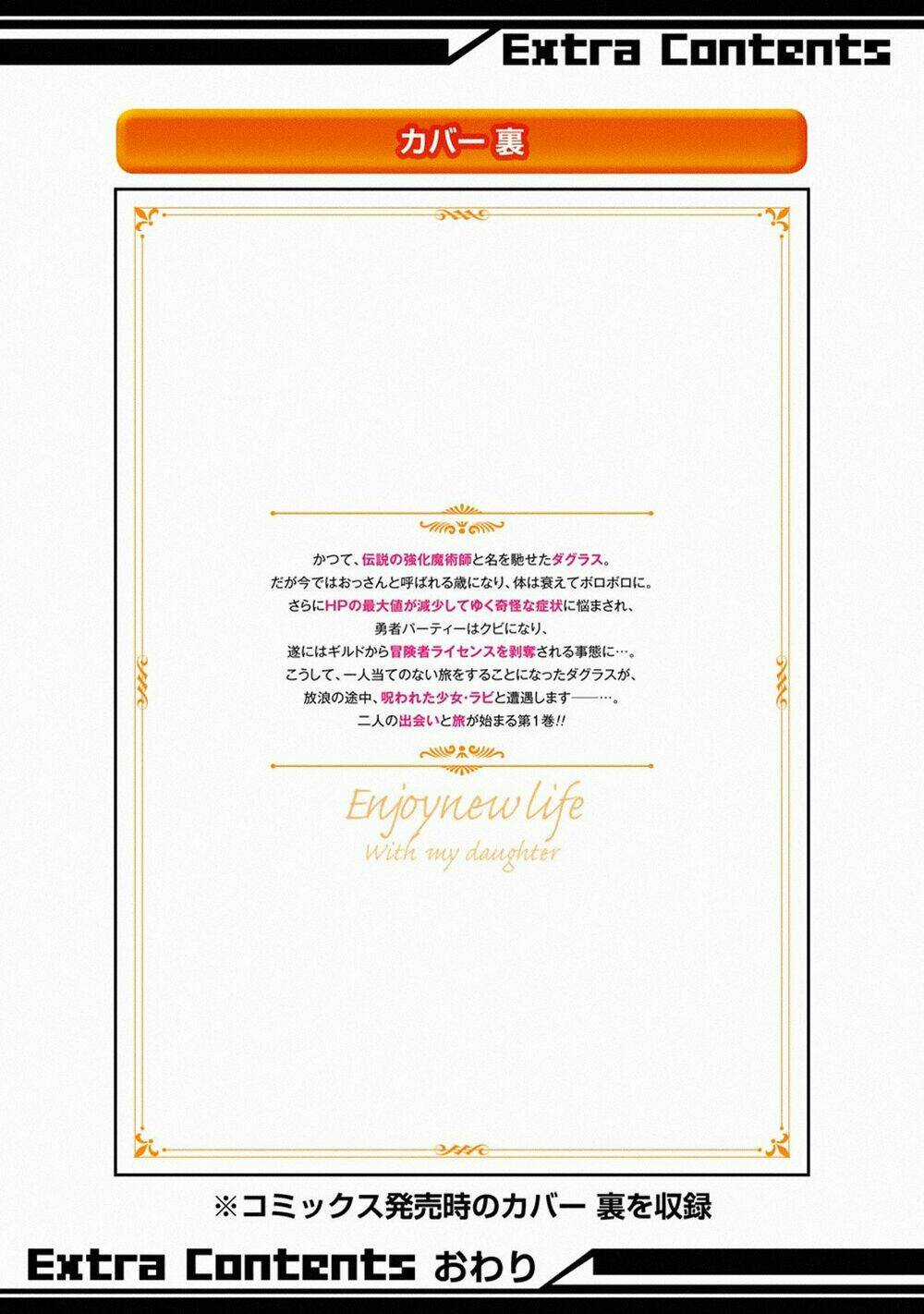 I'm A Middle-Aged Man Who Got My Adventurer License Revoked Chapter 10 trang 51