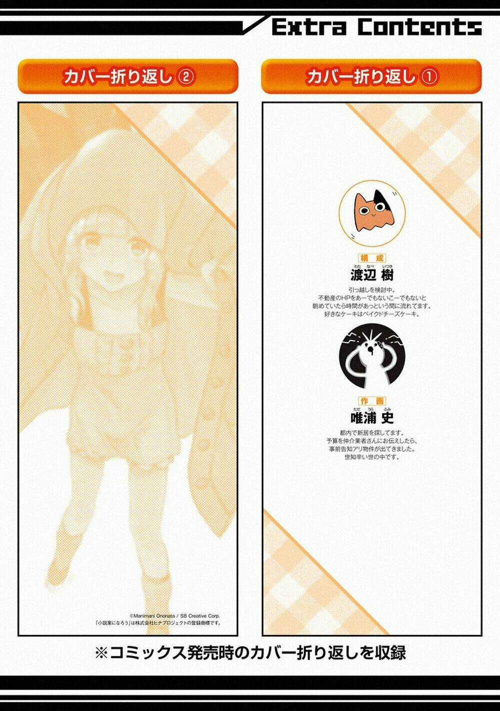 I'm A Middle-Aged Man Who Got My Adventurer License Revoked Chapter 10 trang 55