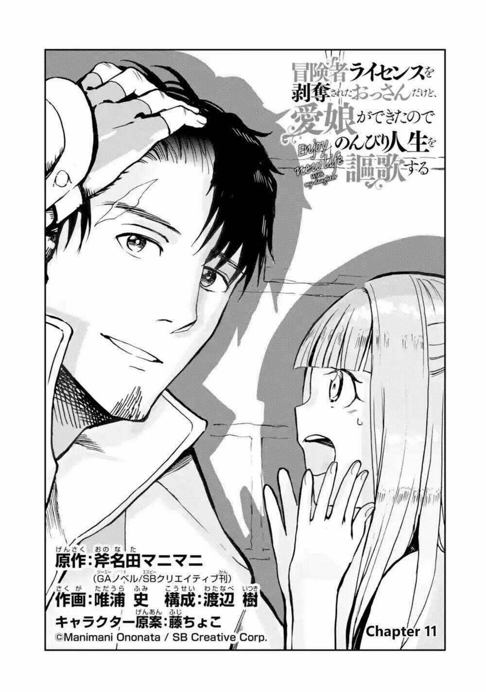 I'm A Middle-Aged Man Who Got My Adventurer License Revoked Chapter 11 trang 4