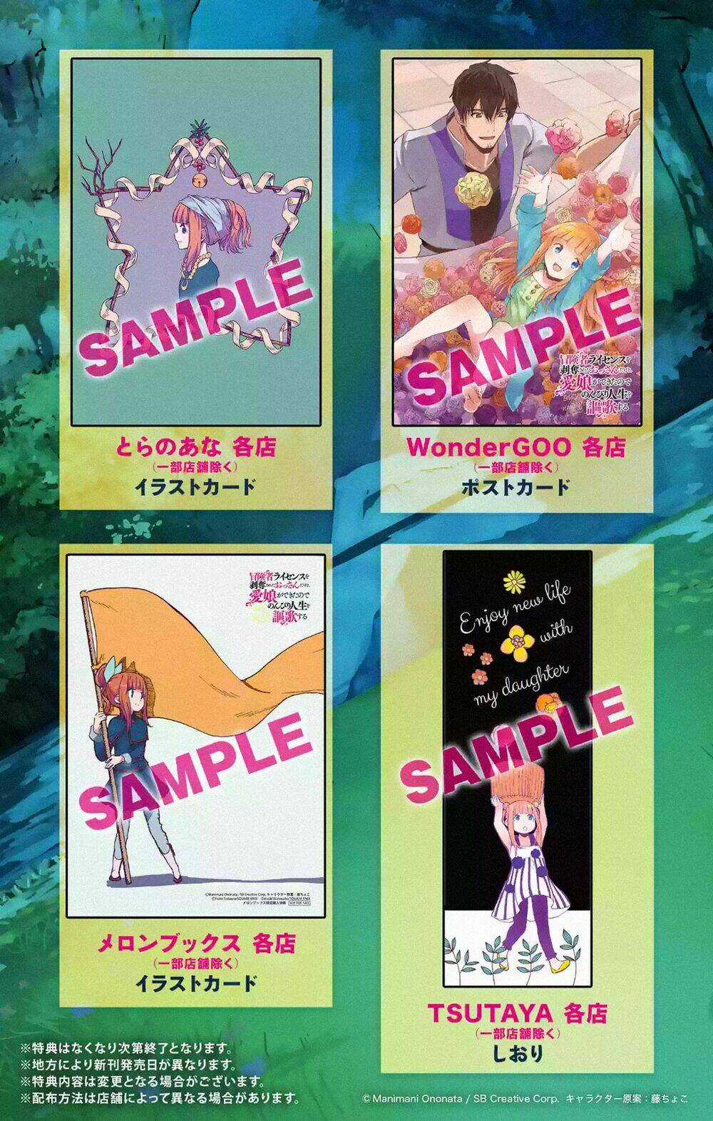 I'm A Middle-Aged Man Who Got My Adventurer License Revoked Chapter 11 trang 59