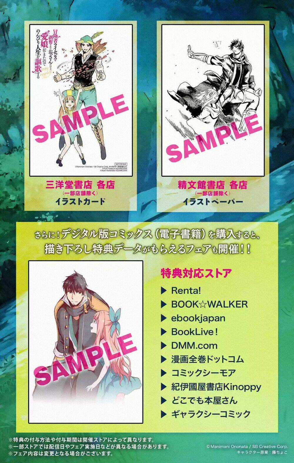 I'm A Middle-Aged Man Who Got My Adventurer License Revoked Chapter 11 trang 60