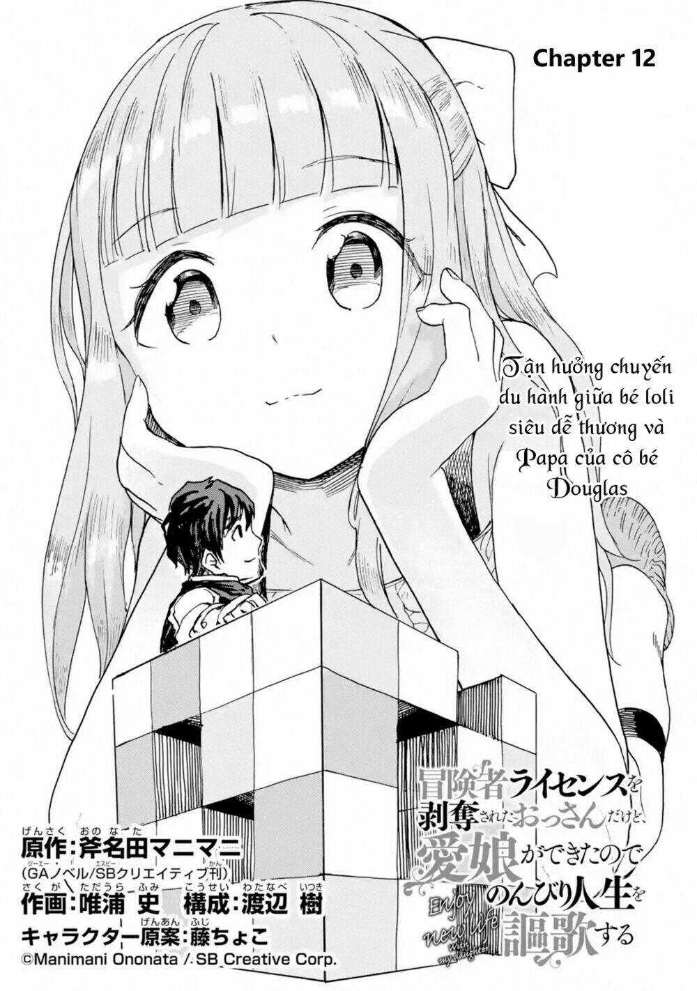 I'm A Middle-Aged Man Who Got My Adventurer License Revoked Chapter 12 trang 15