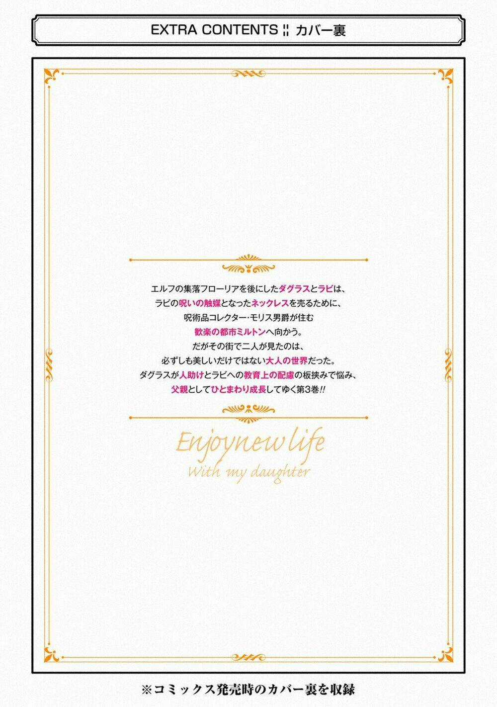 I'm A Middle-Aged Man Who Got My Adventurer License Revoked Chapter 12 trang 59