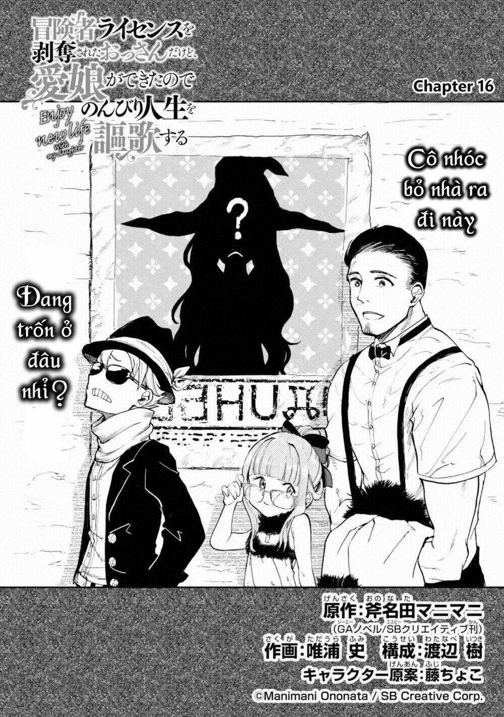 I'm A Middle-Aged Man Who Got My Adventurer License Revoked Chapter 16 trang 4