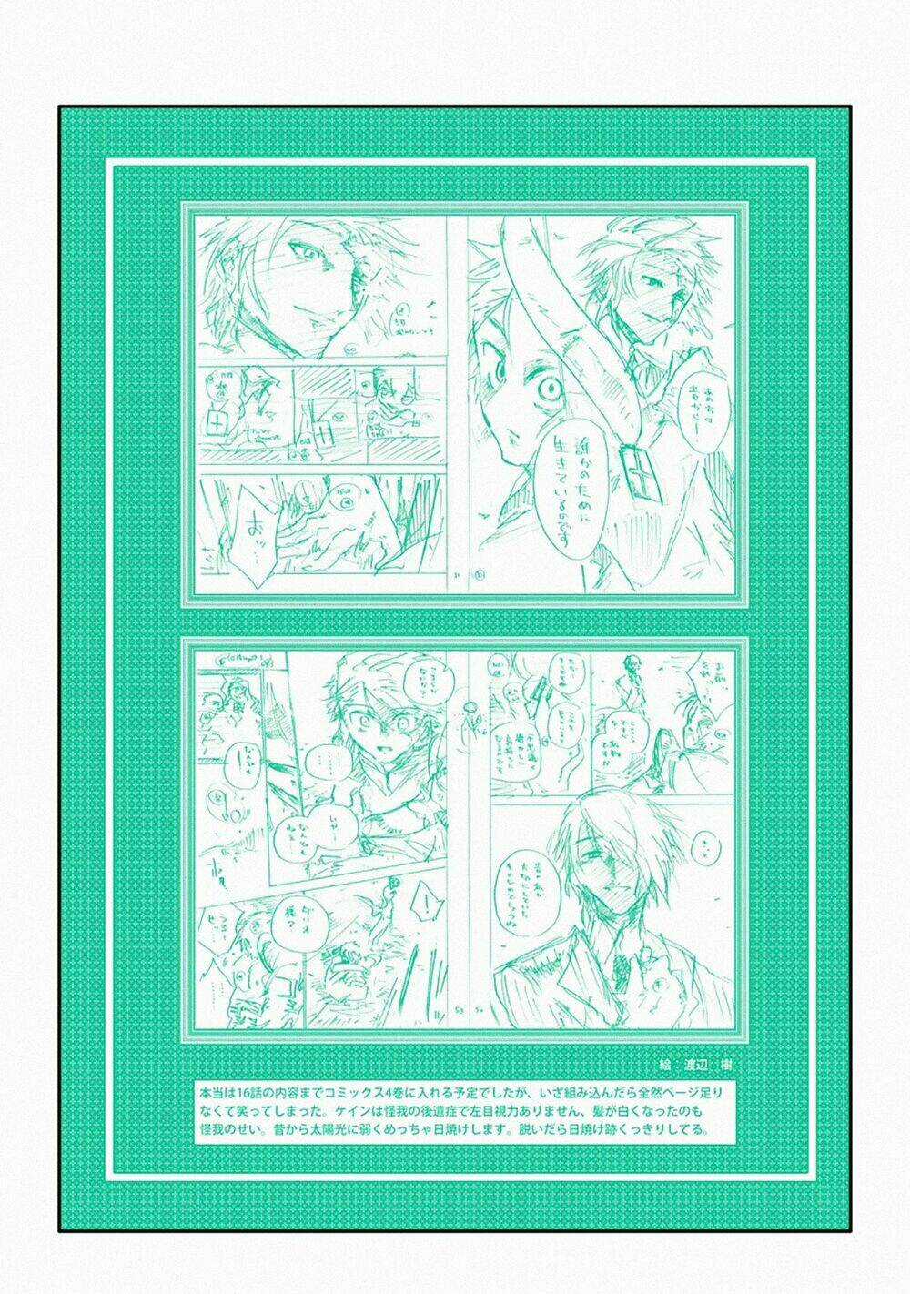 I'm A Middle-Aged Man Who Got My Adventurer License Revoked Chapter 19.5 trang 12