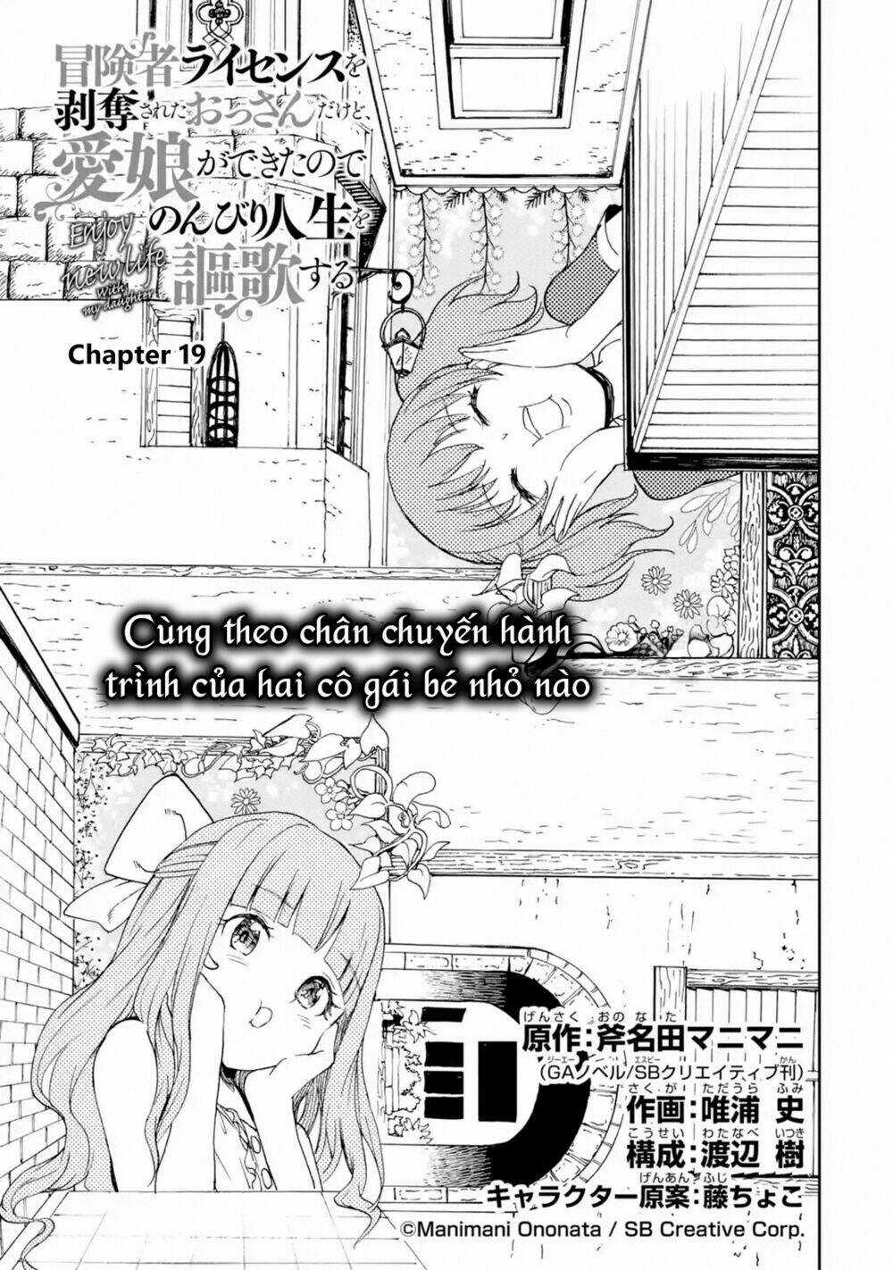 I'm A Middle-Aged Man Who Got My Adventurer License Revoked Chapter 19 trang 4