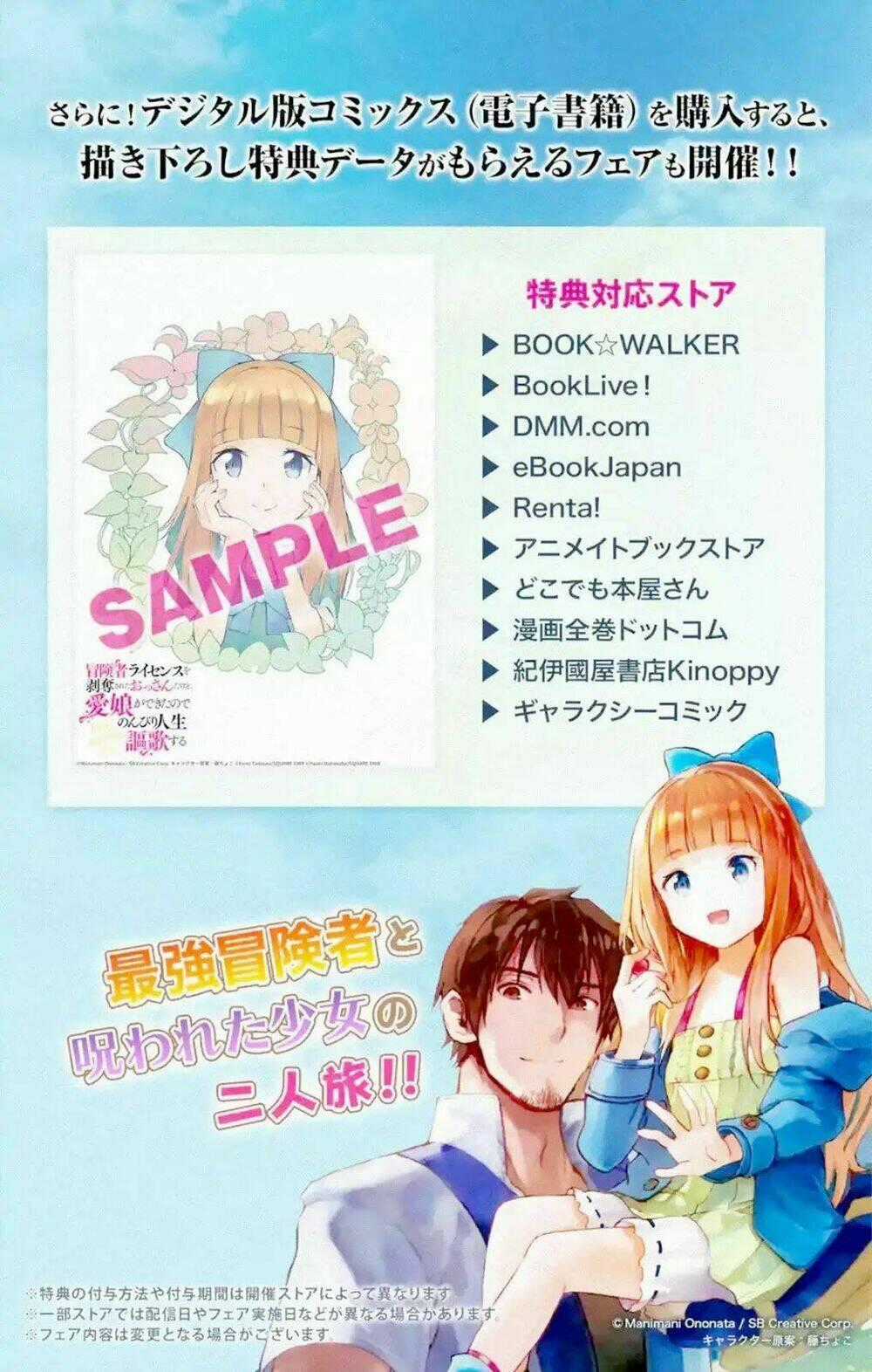 I'm A Middle-Aged Man Who Got My Adventurer License Revoked Chapter 2 trang 45