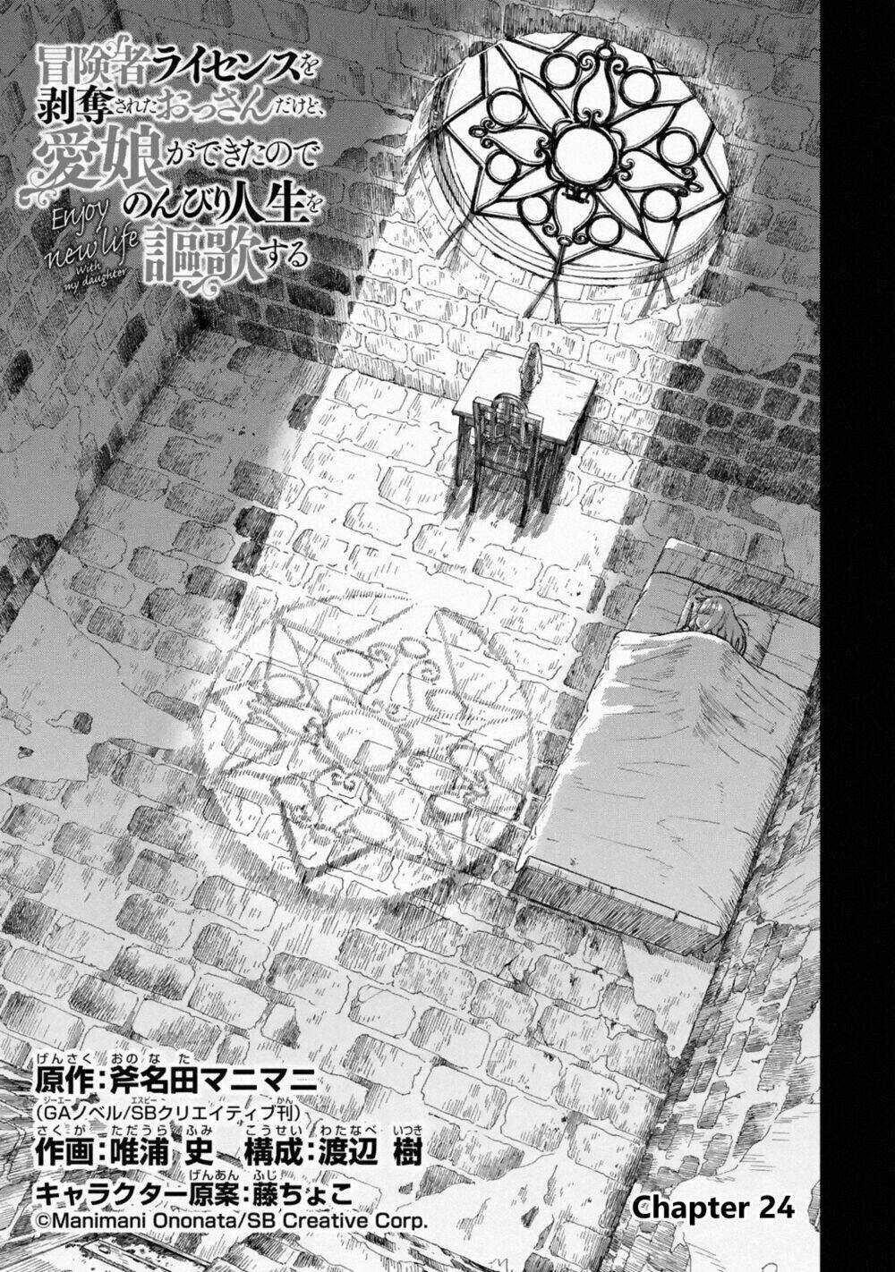 I'm A Middle-Aged Man Who Got My Adventurer License Revoked Chapter 24 trang 9