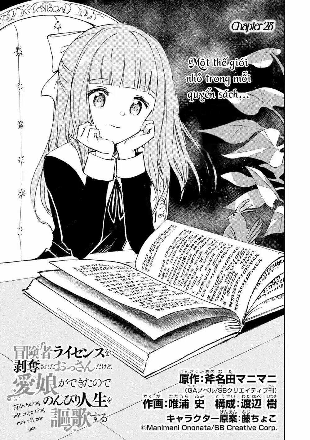 I'm A Middle-Aged Man Who Got My Adventurer License Revoked Chapter 28 trang 3