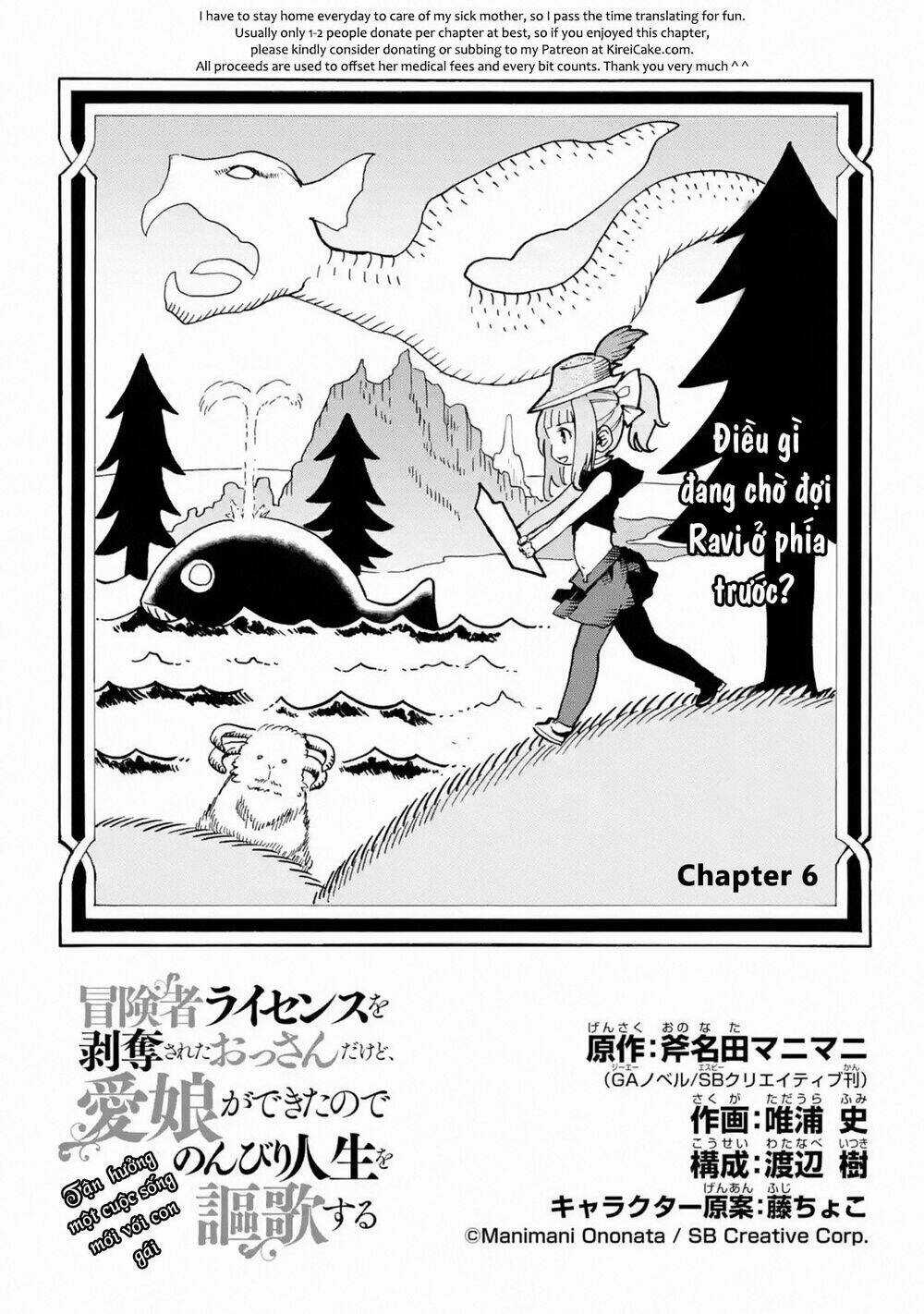 I'm A Middle-Aged Man Who Got My Adventurer License Revoked Chapter 6 trang 5