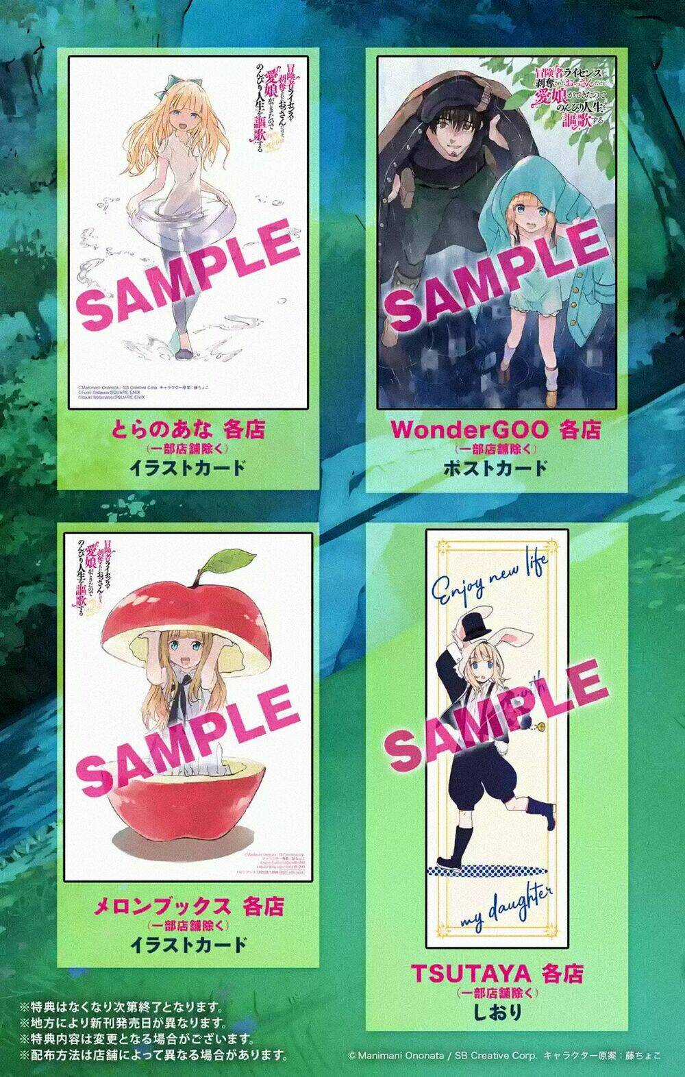 I'm A Middle-Aged Man Who Got My Adventurer License Revoked Chapter 7 trang 61