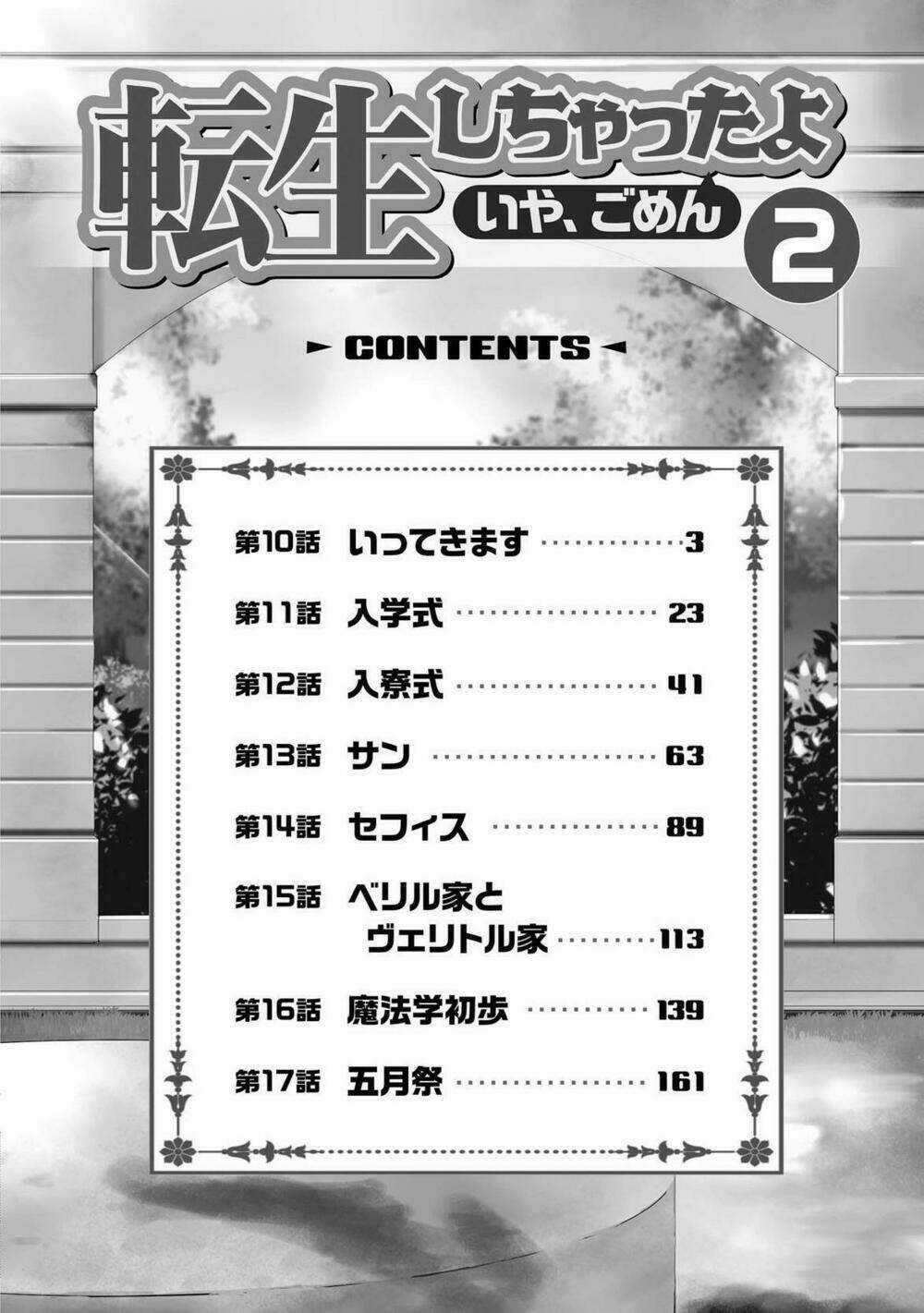 I'm Not A Villainess!! Just Because I Can Control Darkness Doesn't Mean I'm A Bad Person! Chapter 10 trang 4