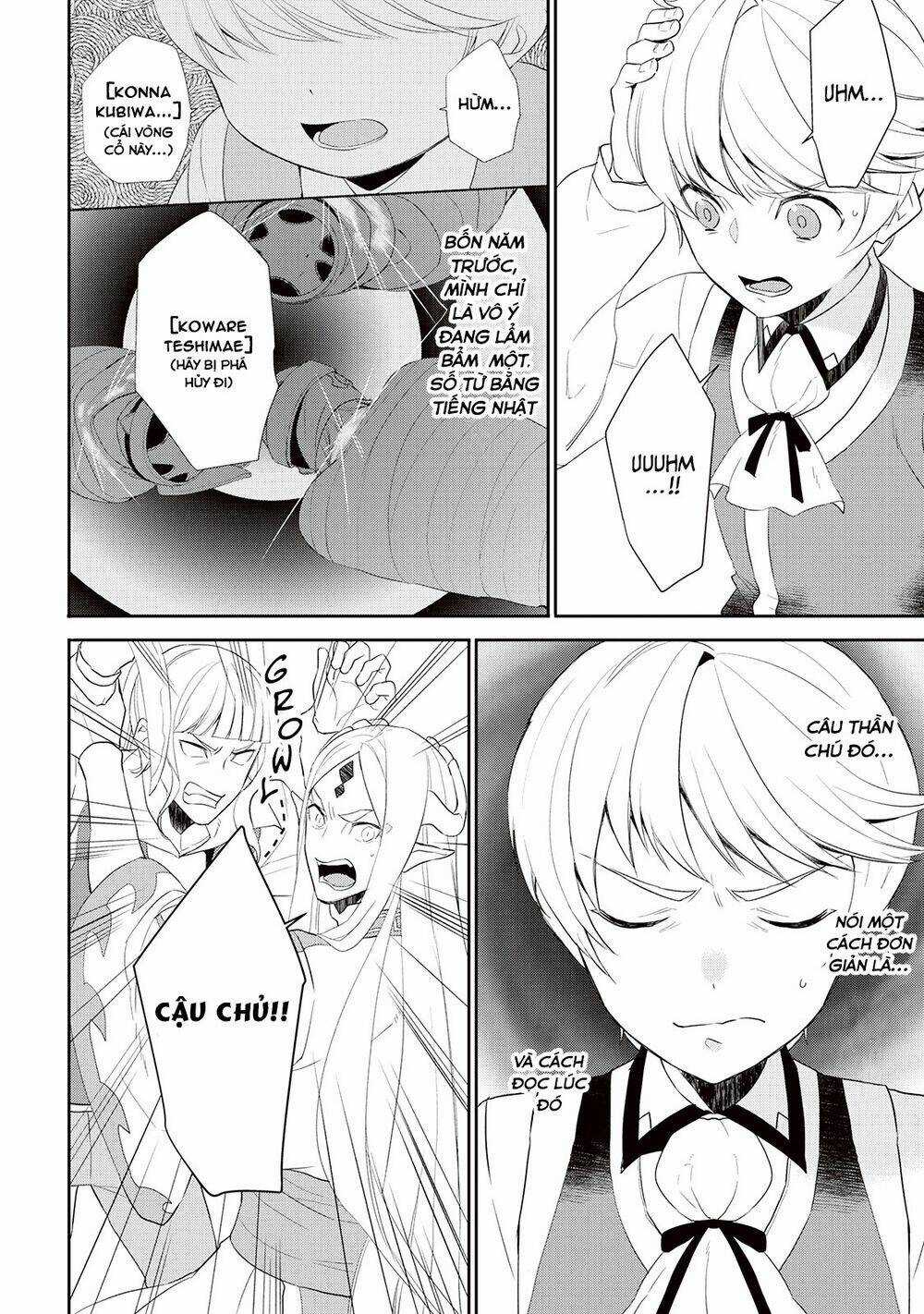 I'm Not A Villainess!! Just Because I Can Control Darkness Doesn't Mean I'm A Bad Person! Chapter 32 trang 6