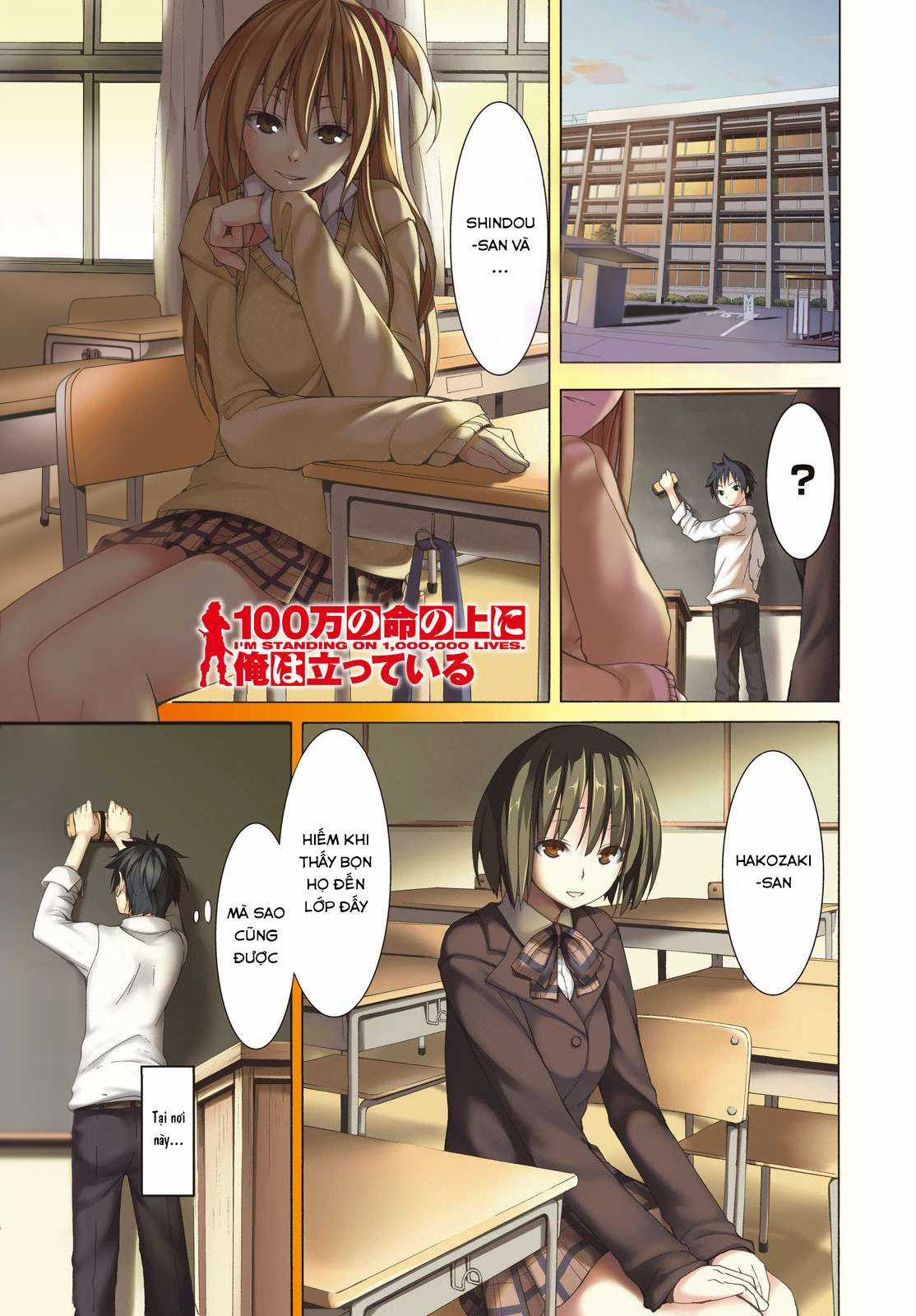 I'm Standing On 1,000,000 Lives Chapter 1 trang 2