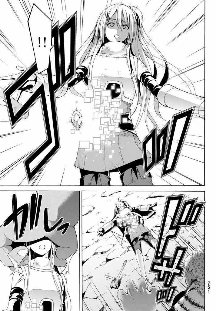 I'm Standing On 1,000,000 Lives Chapter 19 trang 11