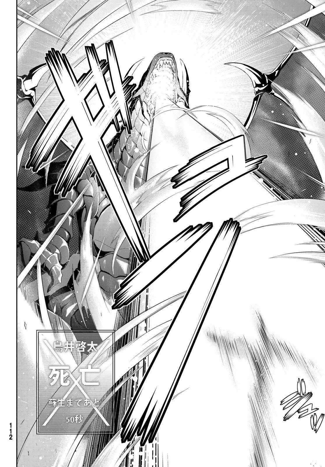 I'm Standing On 1,000,000 Lives Chapter 22 trang 26