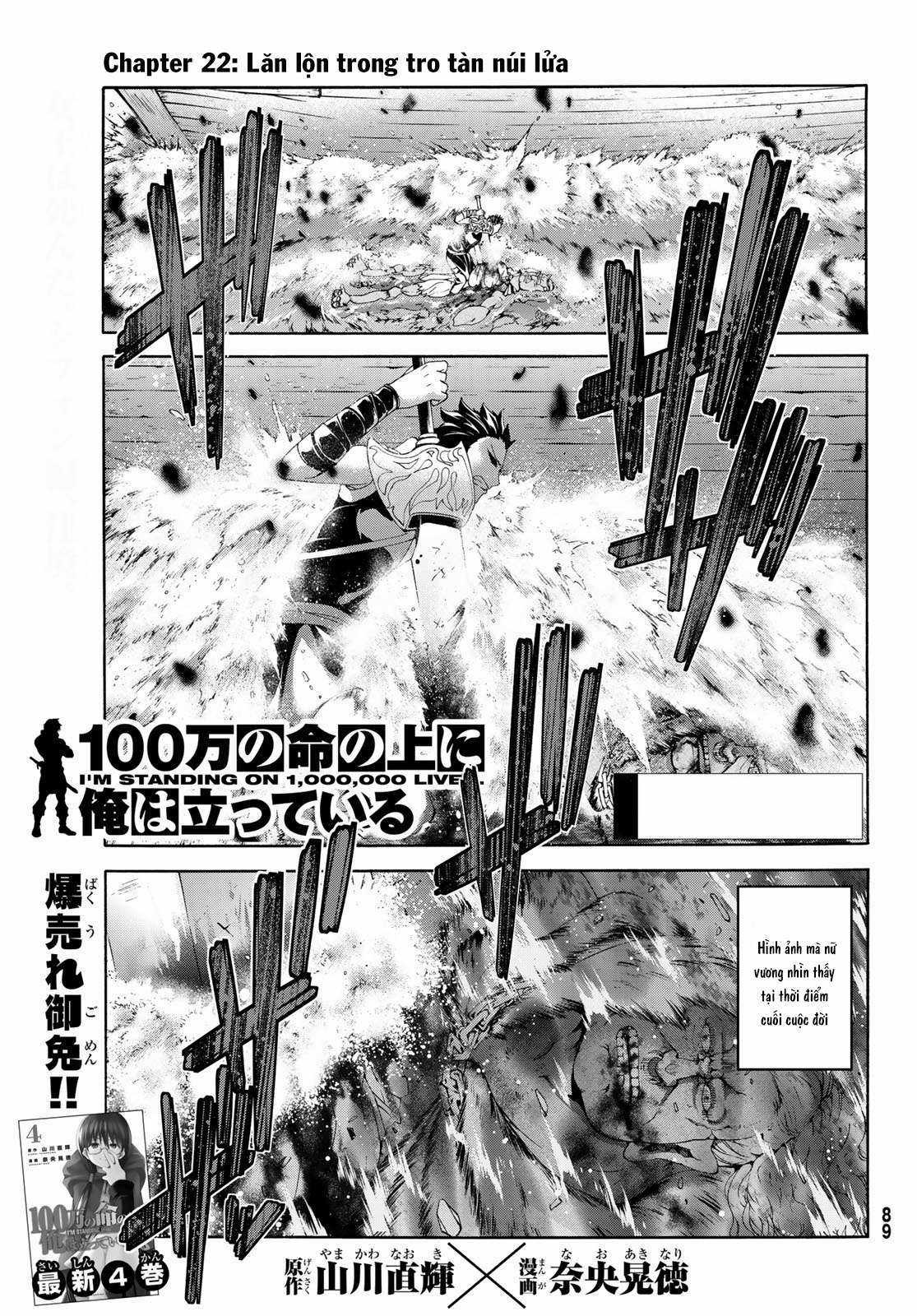 I'm Standing On 1,000,000 Lives Chapter 22 trang 3