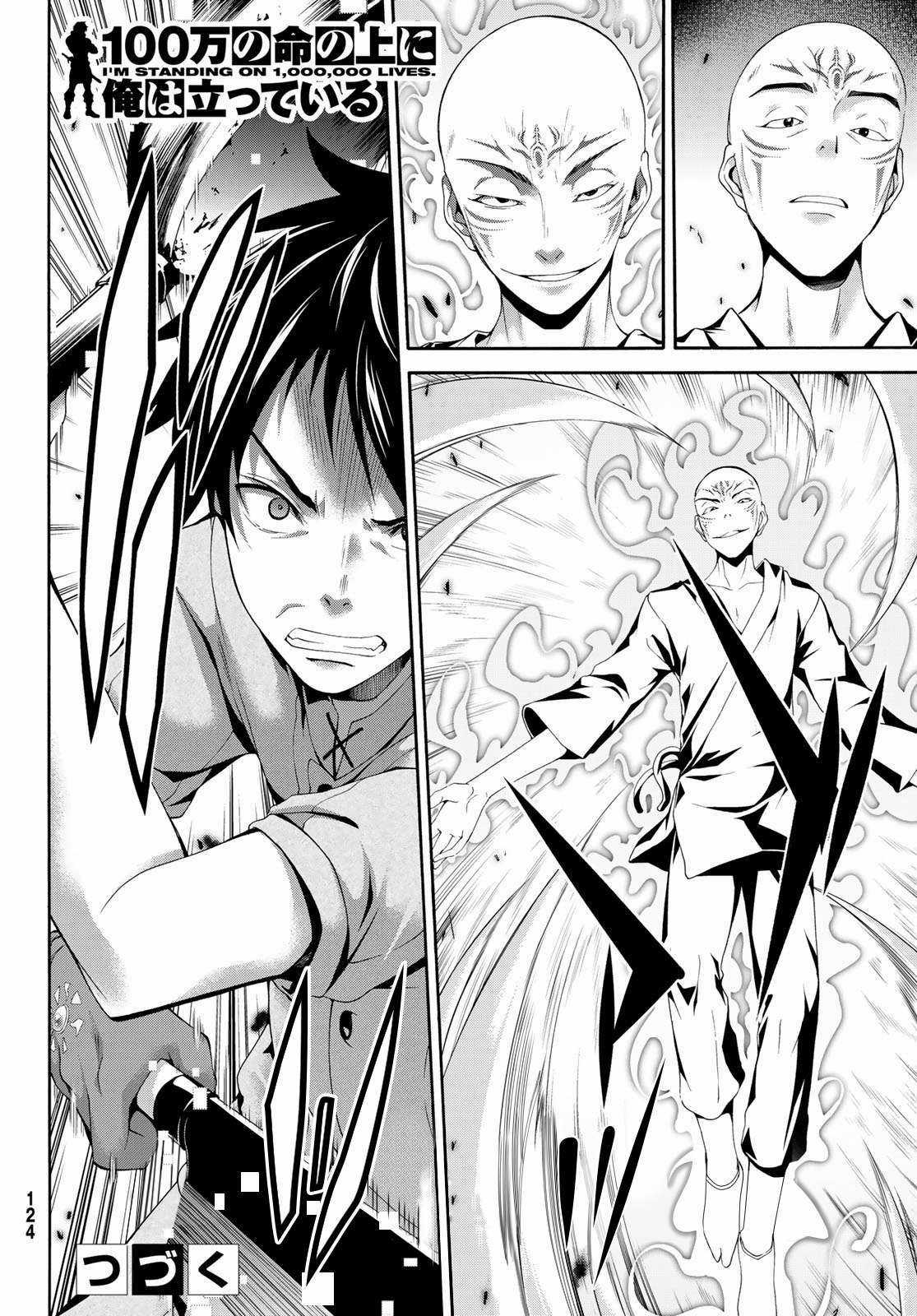 I'm Standing On 1,000,000 Lives Chapter 22 trang 38