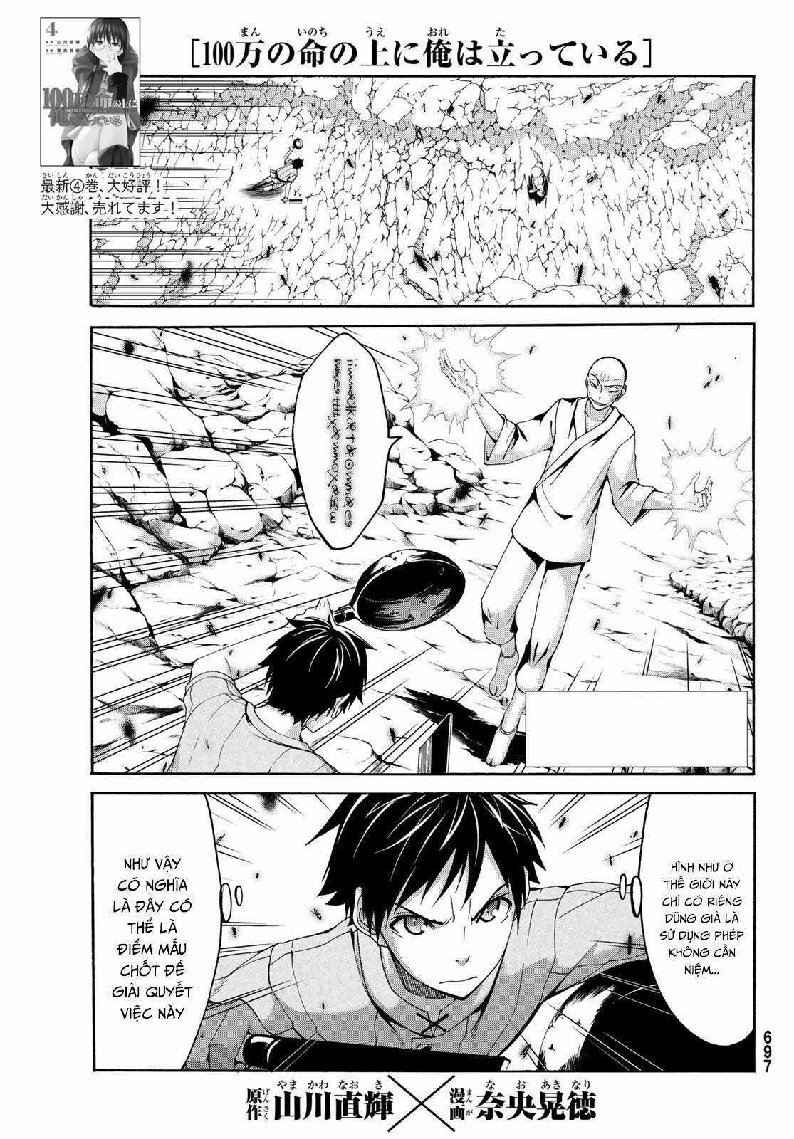 I'm Standing On 1,000,000 Lives Chapter 23 trang 3