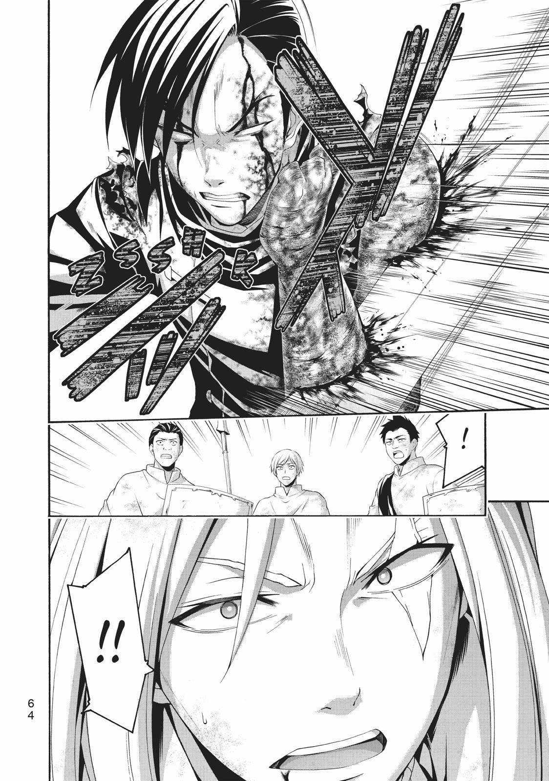 I'm Standing On 1,000,000 Lives Chapter 41 trang 22