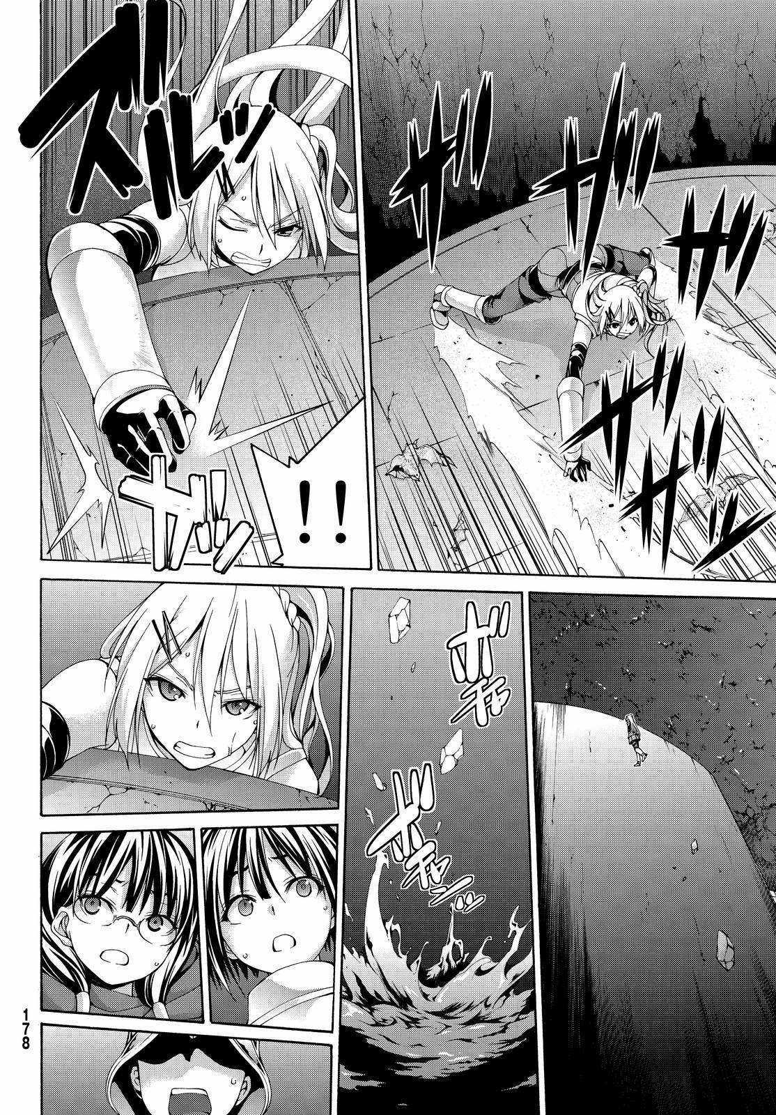 I'm Standing On 1,000,000 Lives Chapter 8 trang 4