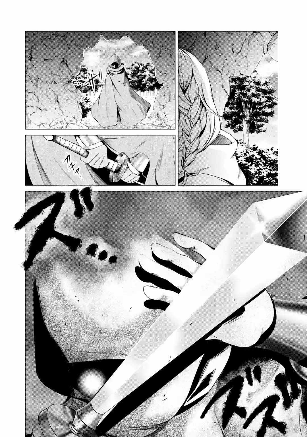I'm Working At The Church As A Priest, But I Want To Be Cut Some Slack From The Mutilated Bodies Of The Heroes That Keep Getting Sent To Me Chapter 1.3 trang 4