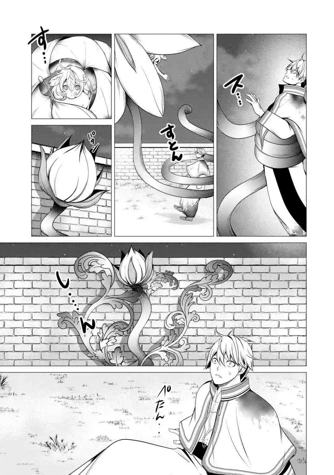 I'm Working At The Church As A Priest, But I Want To Be Cut Some Slack From The Mutilated Bodies Of The Heroes That Keep Getting Sent To Me Chapter 2.6 trang 6