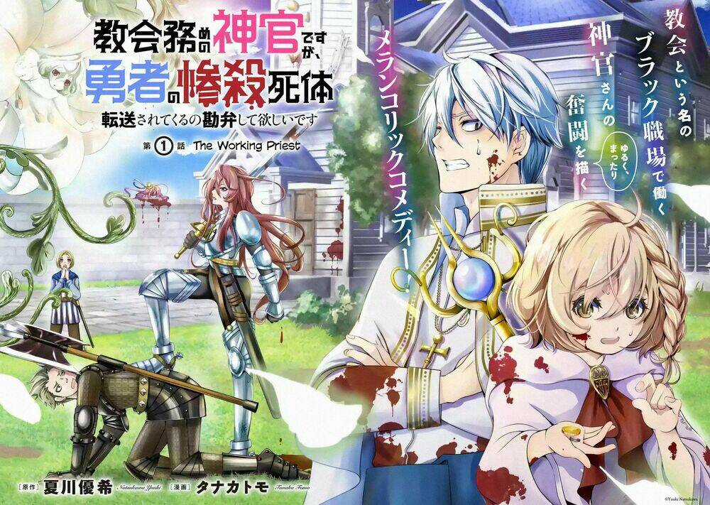 I'm Working At The Church As A Priest, But I Want To Be Cut Some Slack From The Mutilated Bodies Of Chapter 1.1 trang 3