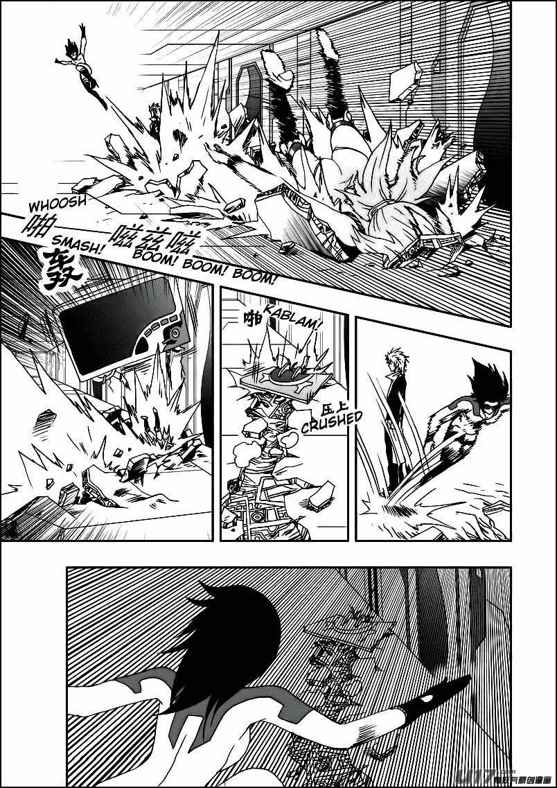 I The Female Robot Chương 14 trang 4