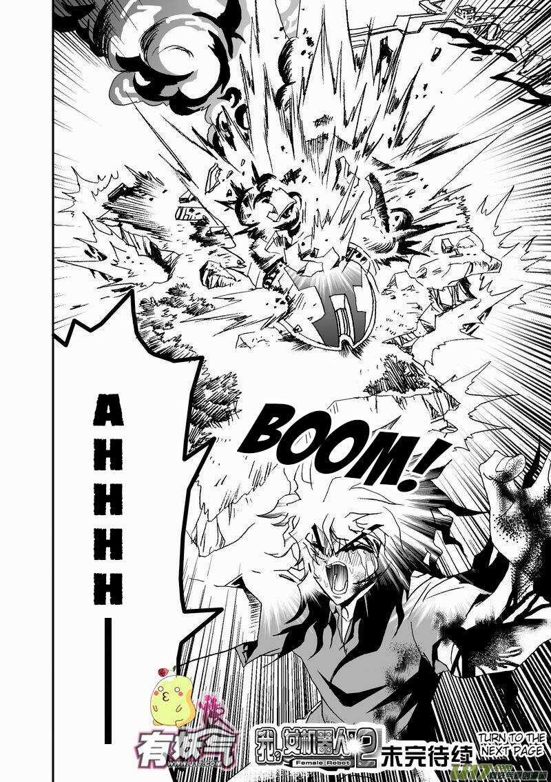 I The Female Robot Chương 20 trang 18