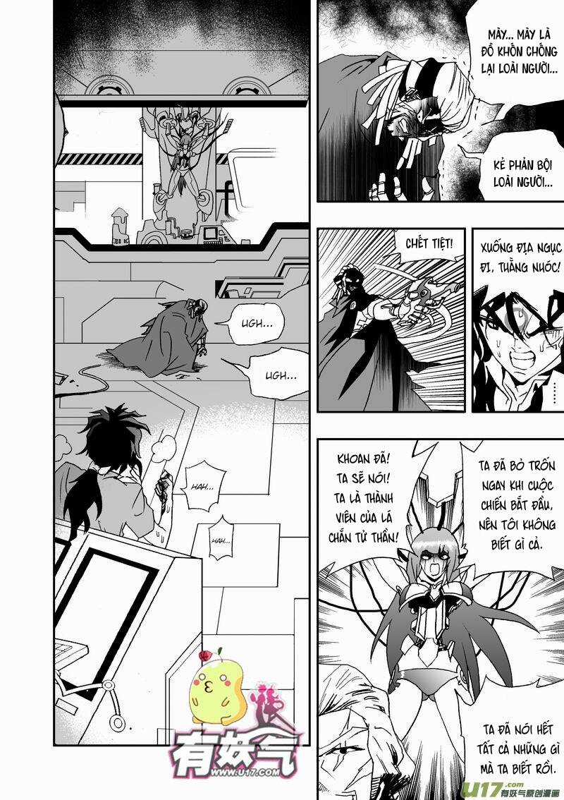 I The Female Robot Chương 20 trang 2