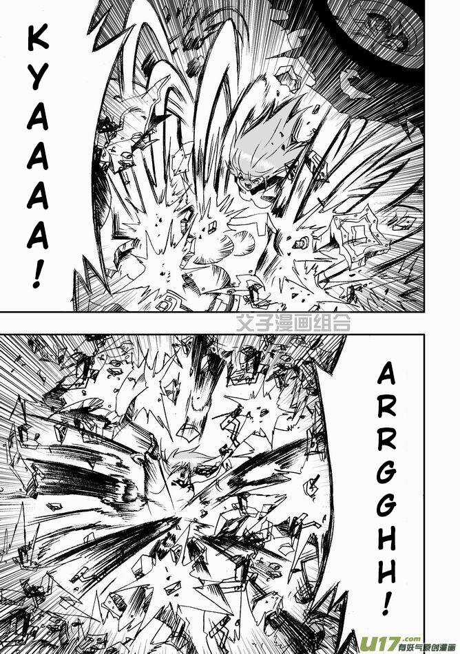 I The Female Robot Chương 29 trang 18