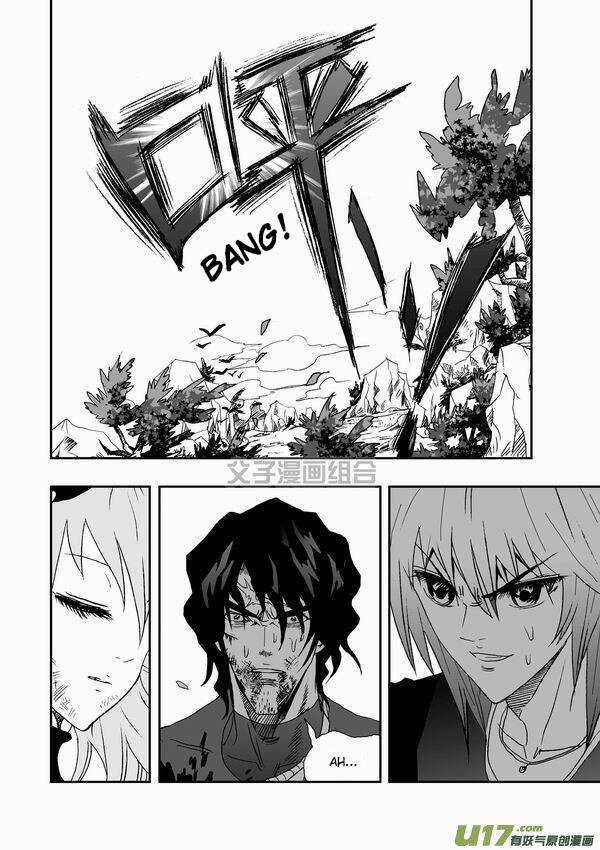 I The Female Robot Chương 34 trang 8