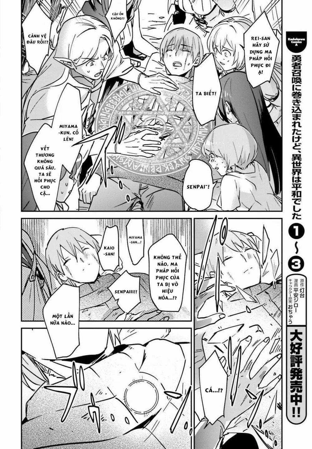 I Was Caught Up In A Hero Summoning, But That World Is At Peace Chapter 22 trang 17