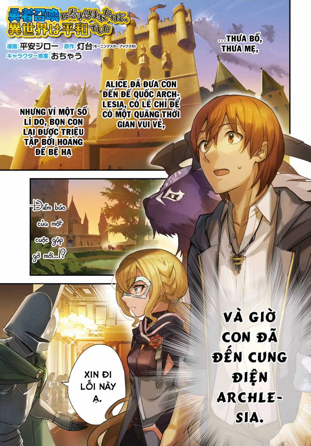 I Was Caught Up In A Hero Summoning, But That World Is At Peace Chapter 30 trang 2