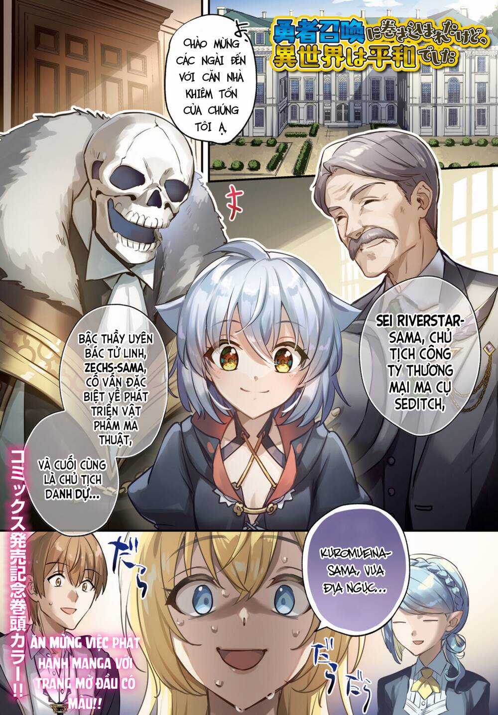 I Was Caught Up In A Hero Summoning, But That World Is At Peace Chapter 47 trang 2