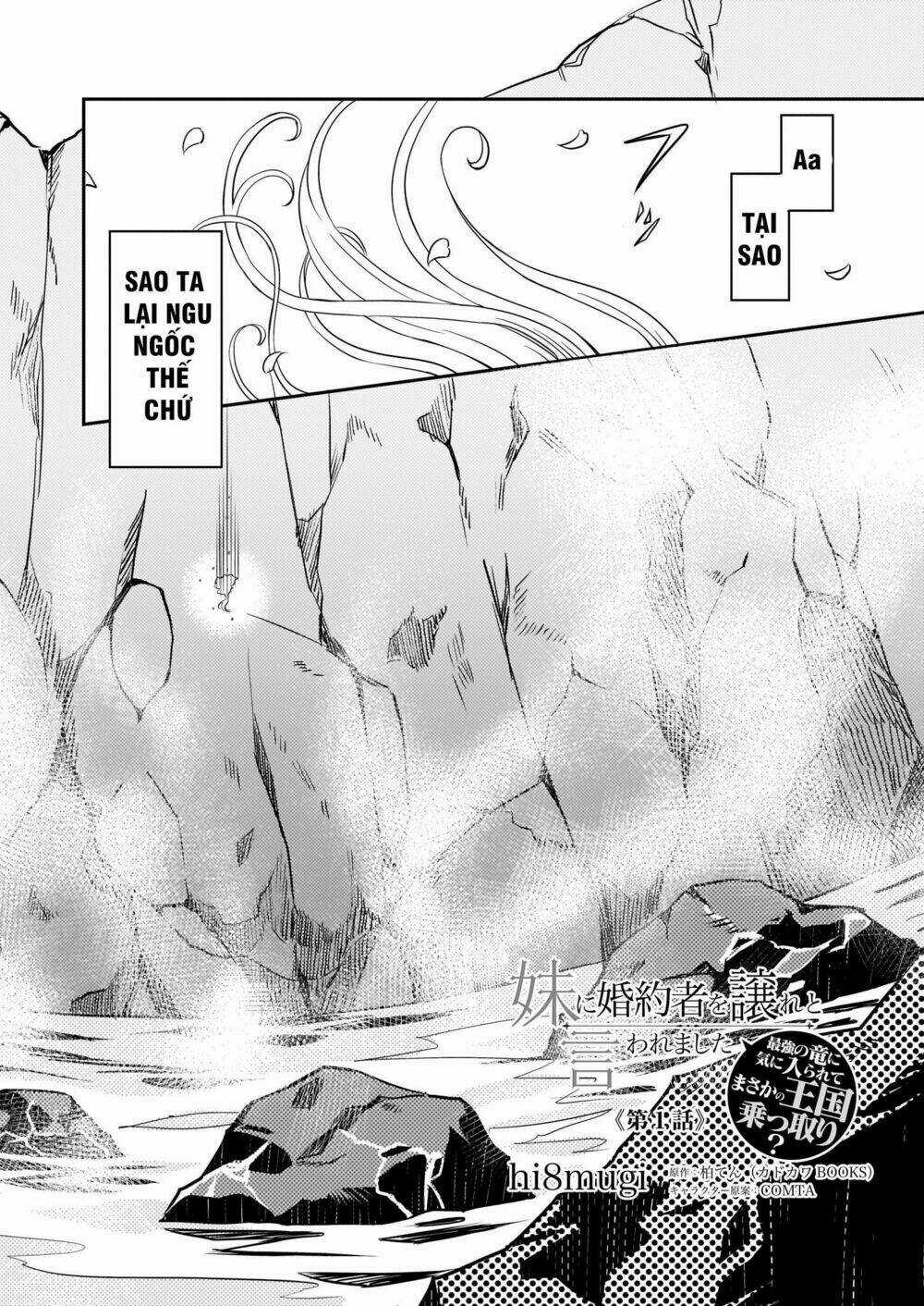 I was Told to Relinquish My Fiance to My Little Sister, and the Greatest Dragon Took a Liking to Me Chapter 1 trang 3