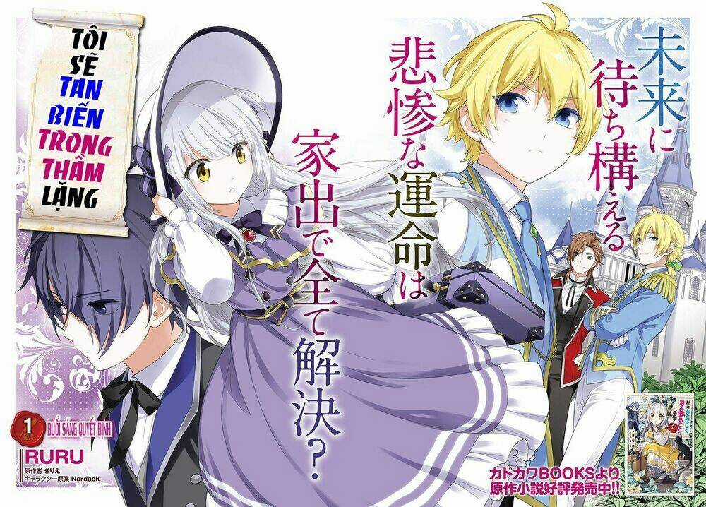 I Will Go and Disappear Obediently Chapter 1 trang 2