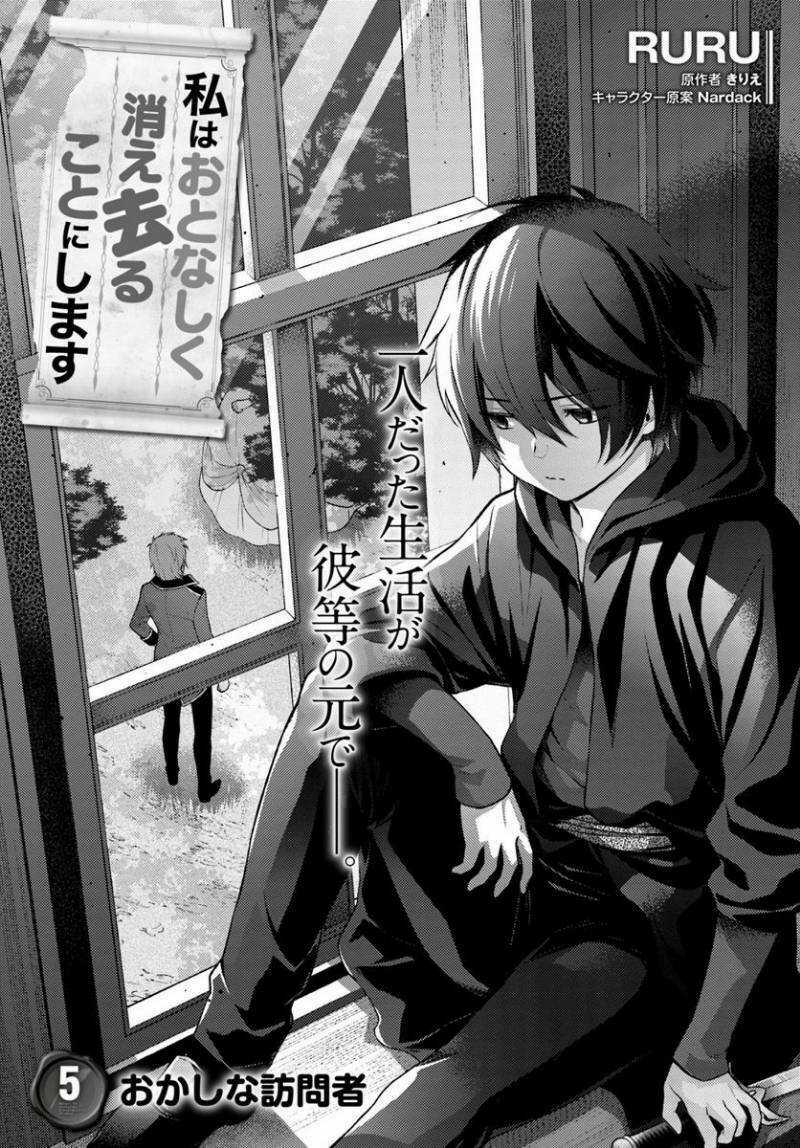 I Will Go and Disappear Obediently Chapter 5 trang 2