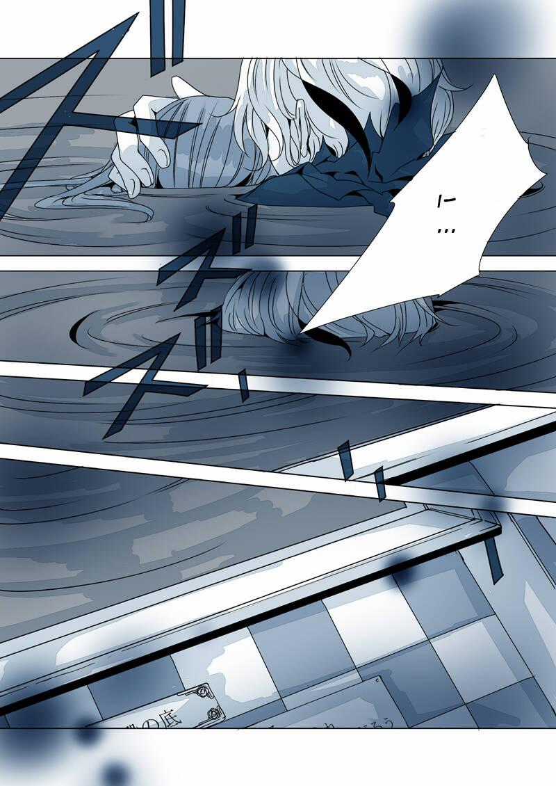 Ib Doujinshi - Ao Meikyuu No Ou Chapter 4 trang 14