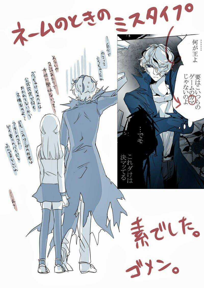 Ib Doujinshi - Labyrinth Of The Blue King Chapter 12 trang 16