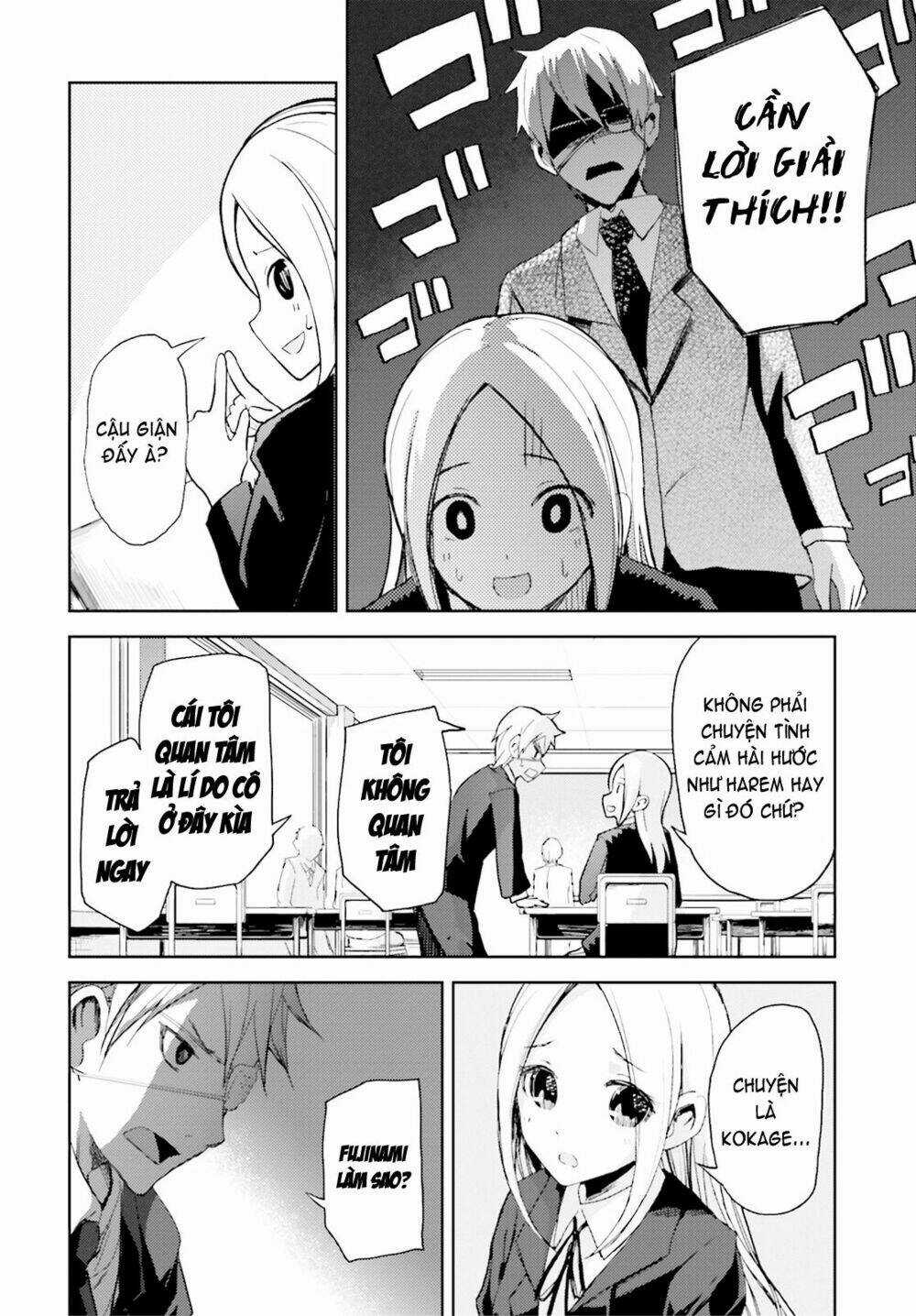 Ib - Instant Bullet Chapter 11 trang 11