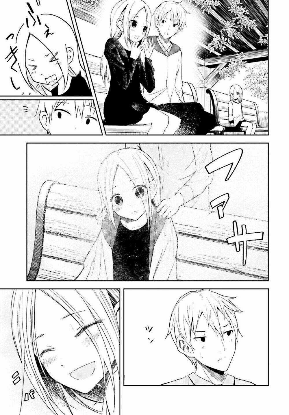 Ib - Instant Bullet Chapter 13 trang 7