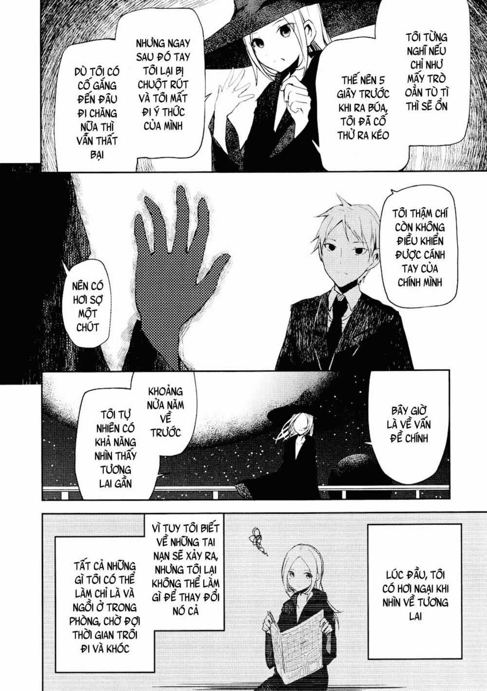 Ib - Instant Bullet Chapter 5 trang 22