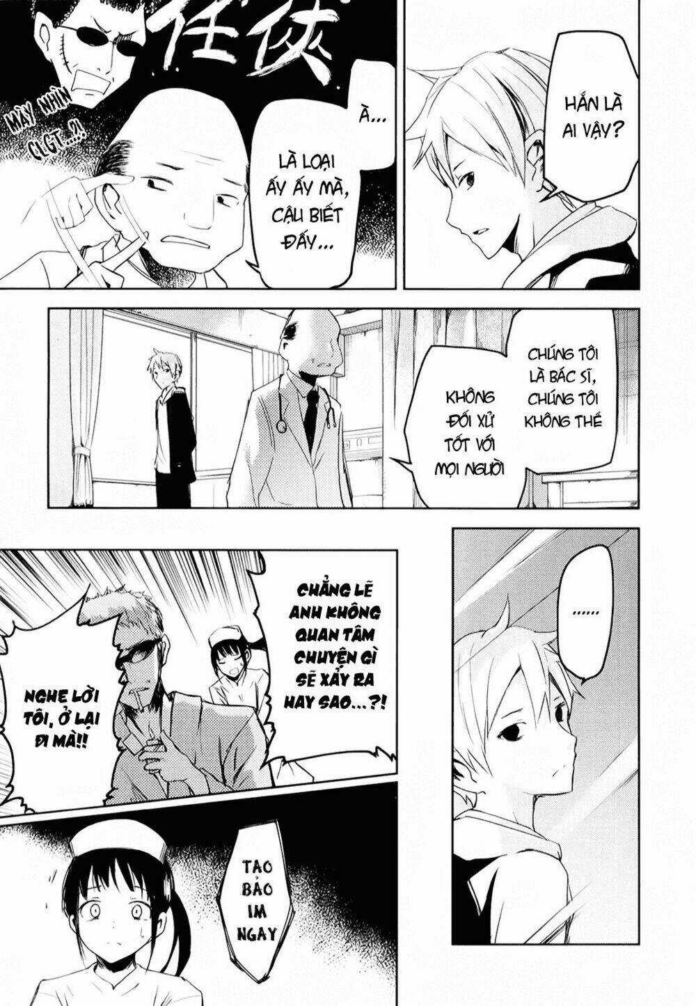 Ib - Instant Bullet Chapter 6 trang 18