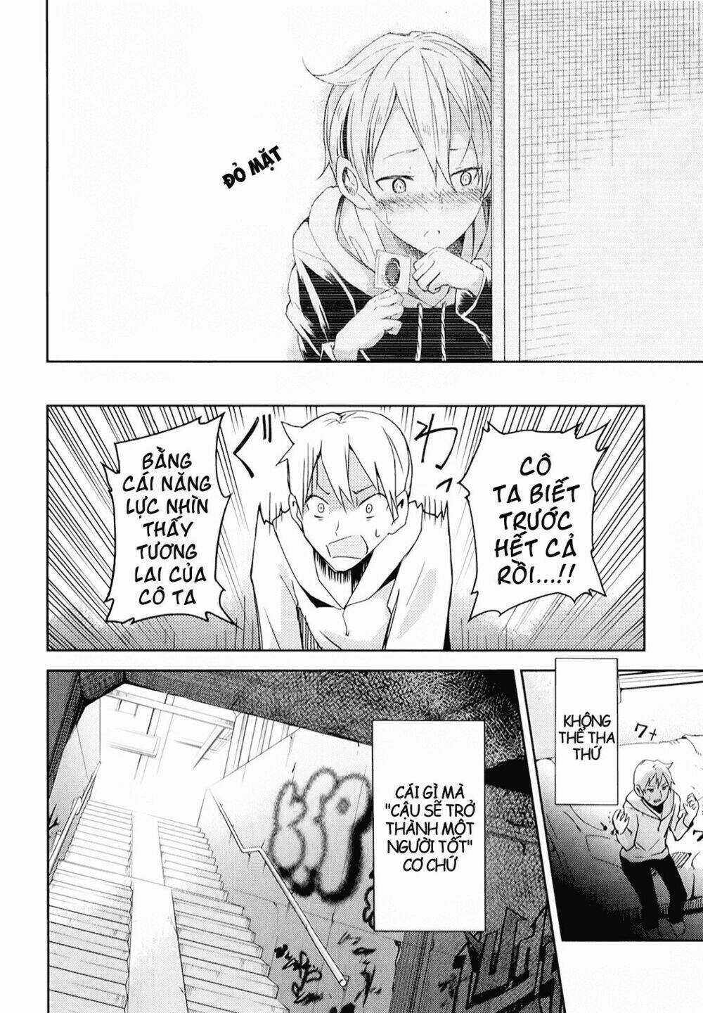 Ib - Instant Bullet Chapter 6 trang 3