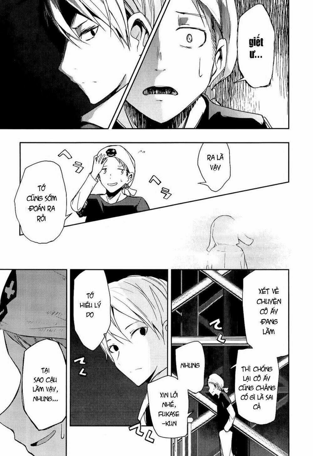 Ib - Instant Bullet Chapter 8 trang 16